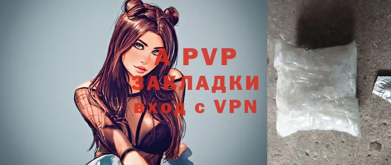 Alfa_PVP мука  Весьегонск 