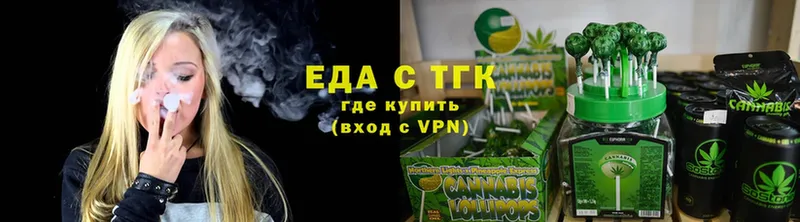 KRAKEN tor  Весьегонск  Еда ТГК марихуана 