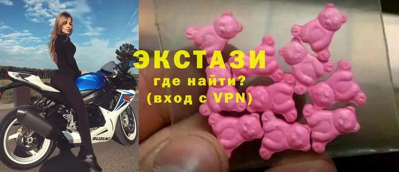 купить закладку  Весьегонск  Ecstasy Philipp Plein 