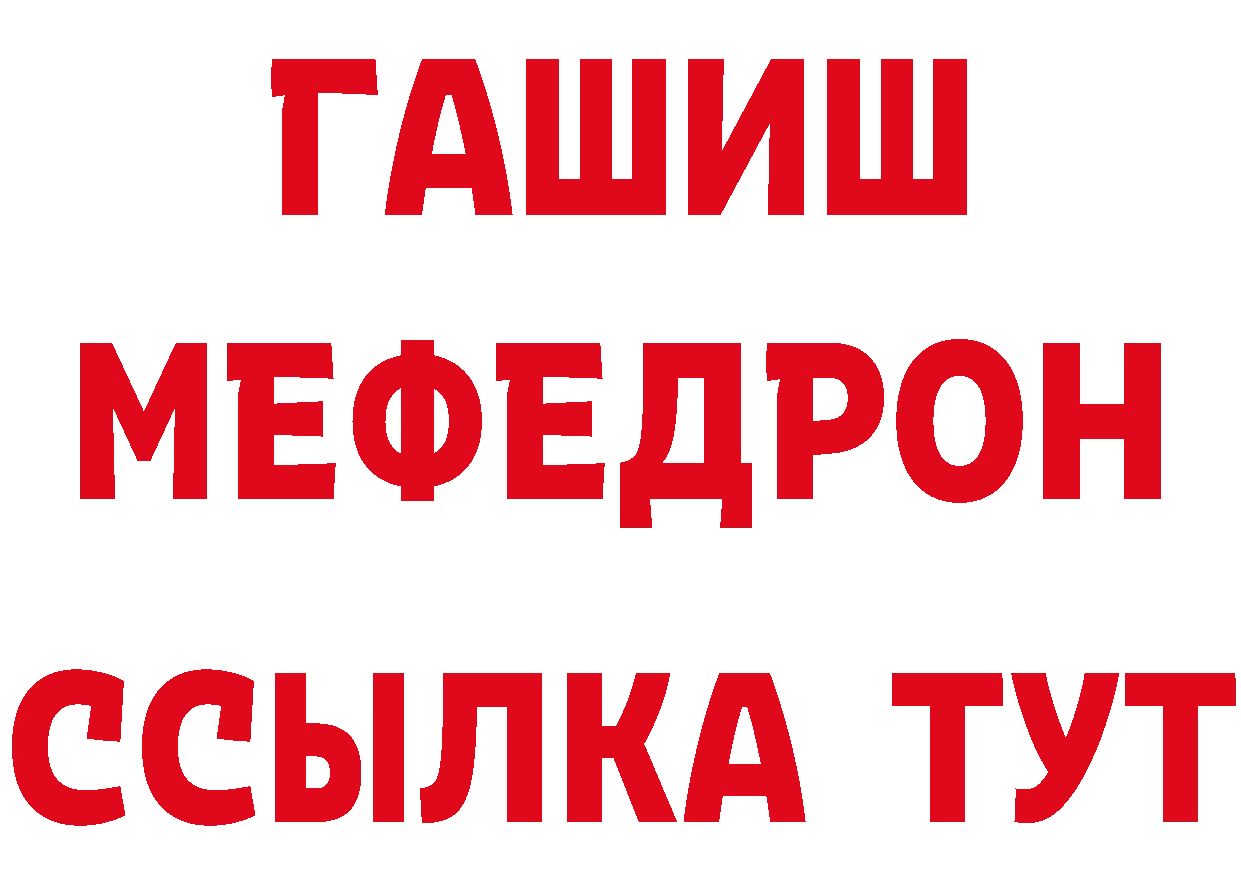 ГАШ 40% ТГК как зайти это кракен Весьегонск